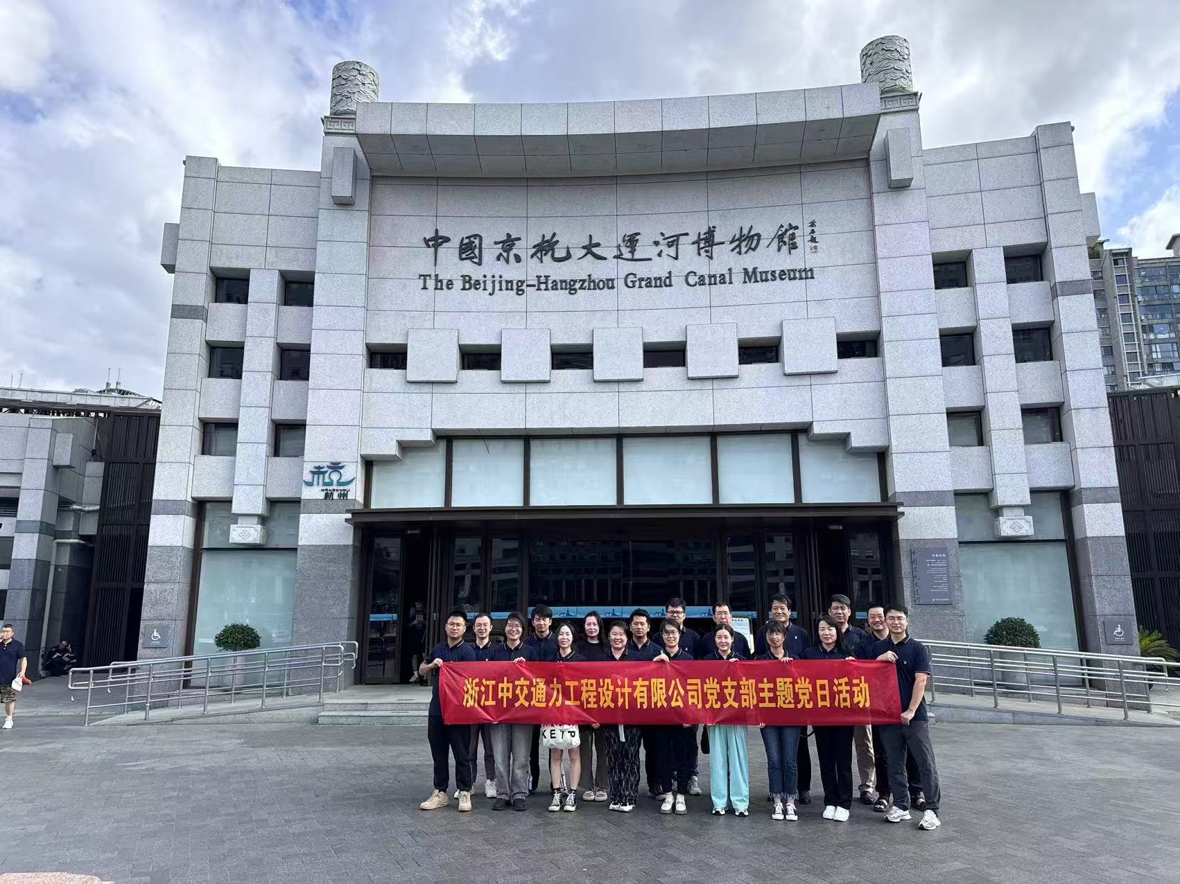 愛融黨心，情暖人間，我為七一獻(xiàn)熱血——浙江公司黨支部七月份主題黨日活動(dòng)